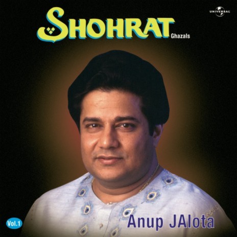 Ek Toota Hua Sheesha Hoon (Album Version) | Boomplay Music