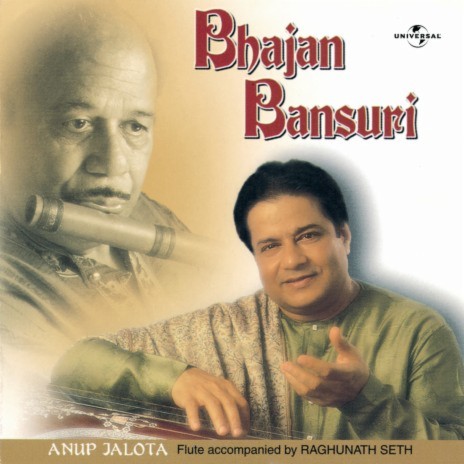 Mhare Janam Maran (Raag Bhairavi) (Album Version) | Boomplay Music