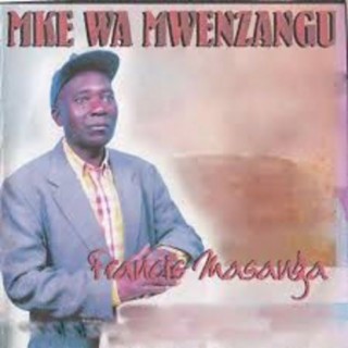 Mke Wa Mwenzangu