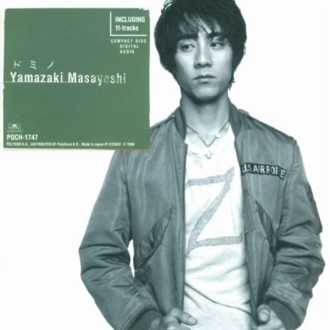 Masayoshi Yamazaki Penguin Lyrics Boomplay