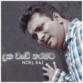 Noel Raj