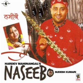 Naseebo