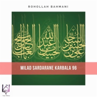 Milad Sardarane Karbala 96