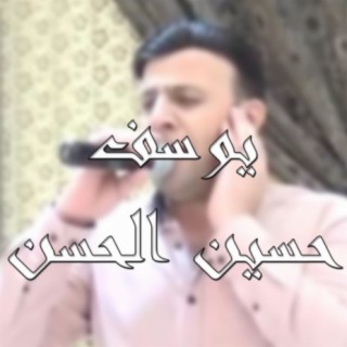 اللي يحكي بضهرنا