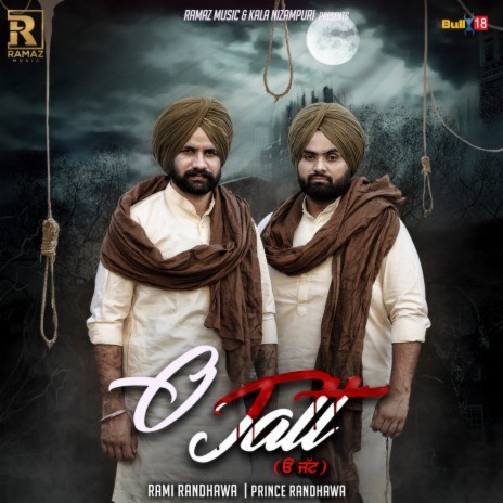 O Jatt ft. Prince Randhawa | Boomplay Music