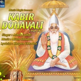 Kabir Dohavali (Part 18)