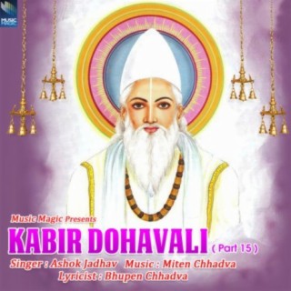 Kabir Dohavali (Part 15)