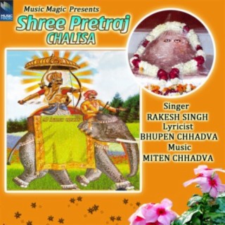 Shree Pretraj Chalisa