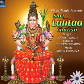 Shri Lalitaa Chalisa