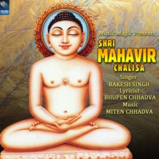 Shri Mahavir Chalisa