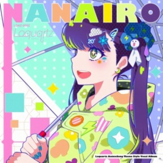 NANAIRO