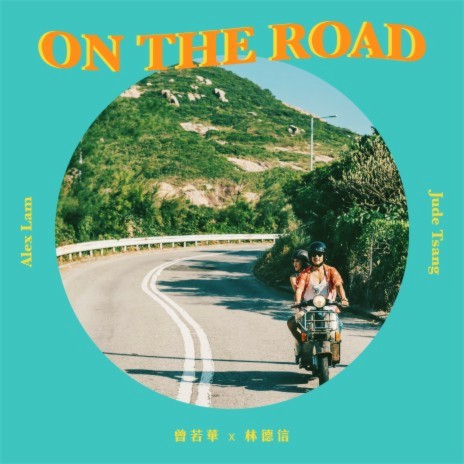 On The Road ft. Alex Lam | Boomplay Music