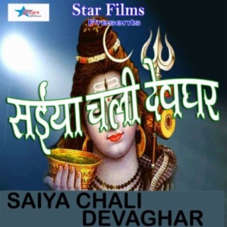 Saiya Chali Devaghar