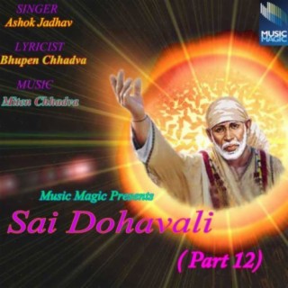 Sai Dohavali (Part 12)