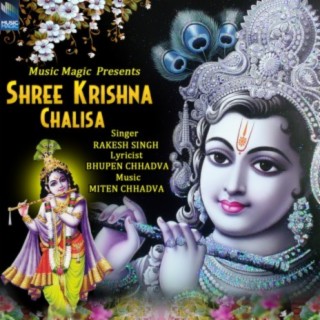 Shree Krishna Chalisa