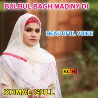 Komal Gull