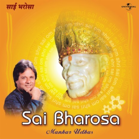 Sai Bharose Chal (Album Version) | Boomplay Music