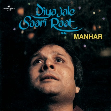 Mere Dil Mein Hai Tu (Album Version) | Boomplay Music