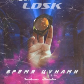 LDSK