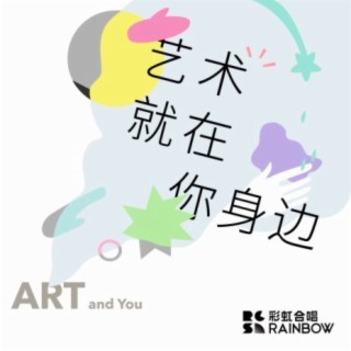 Art and You