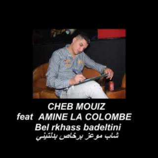 Cheb Mouiz