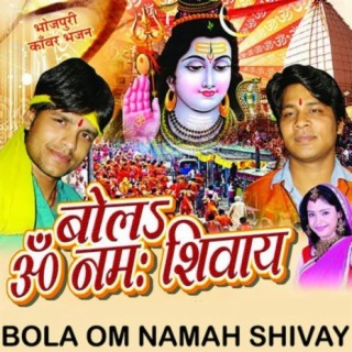 Bola Om Namah Shivay