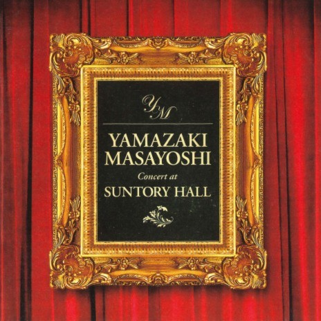 Tuioku (Live At Suntory Hall / 2011) | Boomplay Music