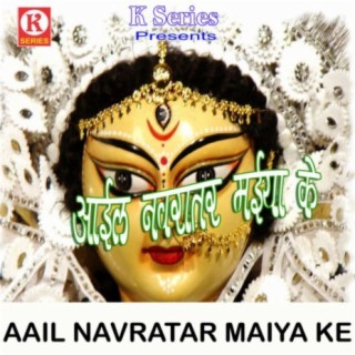 Aail Navratar Maiya Ke