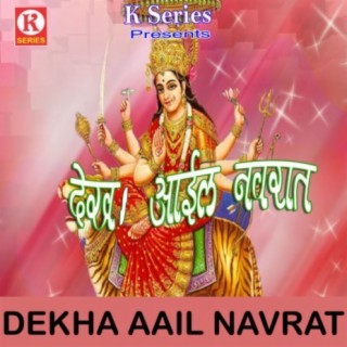 Dekha Aail Navrat
