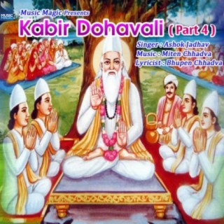 Kabir Dohavali (Part 4)