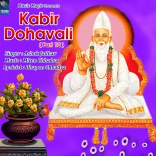 Kabir Dohavali (Part 10)