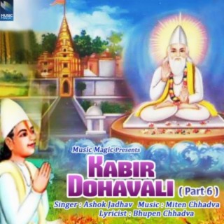 Kabir Dohavali (Part 6)