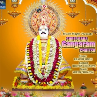 Shree Baba Gangaram Chalisa