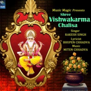 Shree Vishwakarma Chalisa