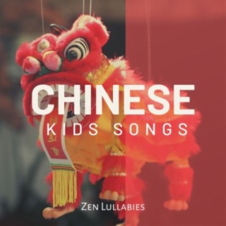 Chinese Kids Songs: Zen Lullabies