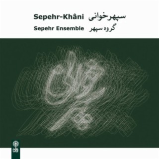 Sepehr Ensemble