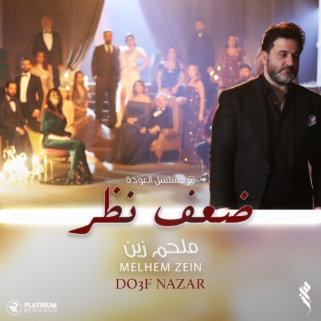 Do3f Nazar | Boomplay Music