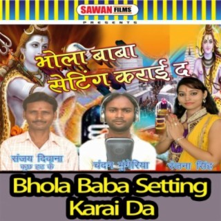 Bhola Baba Setting Karai Da