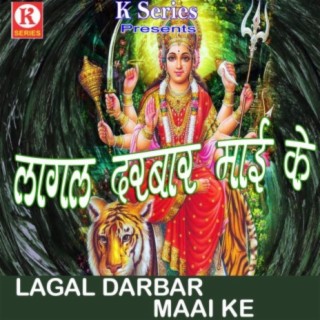 Lagal Darbar Maai Ke