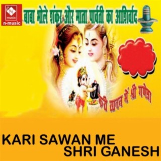Kari Sawan Me Shri Ganesh