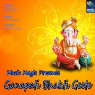 Ganapati Bhakti Geete