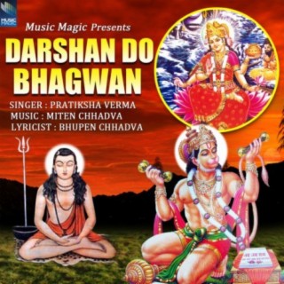 Darshan Do Bhagwan