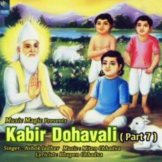 Kabir Dohavali (Part 7)