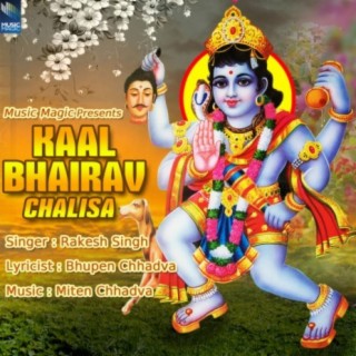 Kaal Bhairav Chalisa