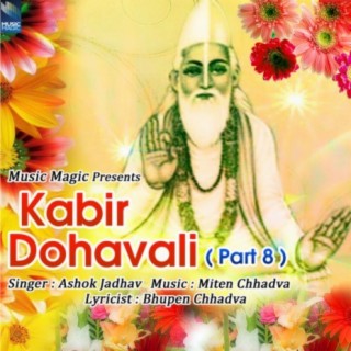 Kabir Dohavali (Part 8)