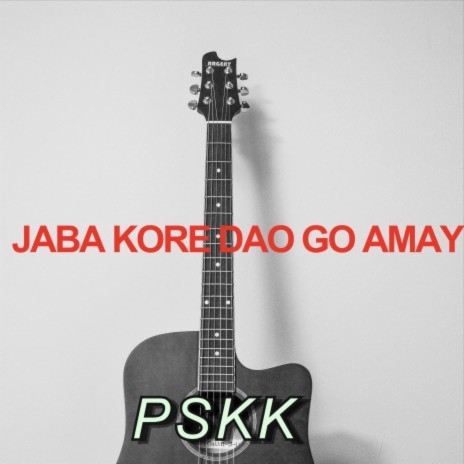 Jaba Kore Dao Go Amay | Boomplay Music