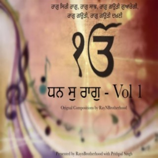 Dhan Su Raag Vol 1 - Raag Sri, Raag Maajh, Raag Gauri Guareree, Raag Gauri, Raag Gauri Dakhnee (feat. Tajinder Singh & Satnam Kaur)