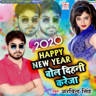 Happy New Year Bol Dihani Kareja