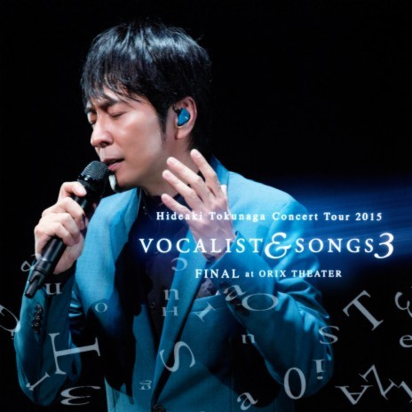 Rainy Blue (Live At Orix Theater / 2015) | Boomplay Music