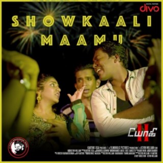 Showkaali Maamu (The Celebration) (From "Yogi 2 (Original Motion Picture Soundtrack)")